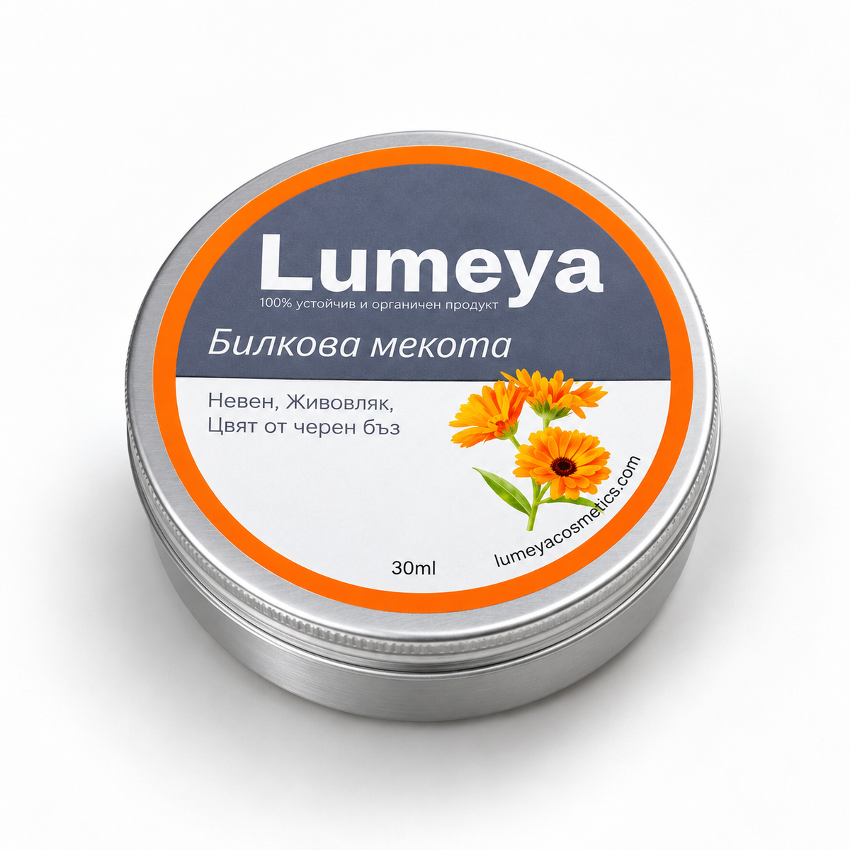 Мехлем против сърбеж и раздразнена кожа Lumeya Cosmetics
