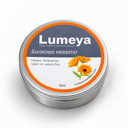 Мехлем против сърбеж и раздразнена кожа Lumeya Cosmetics