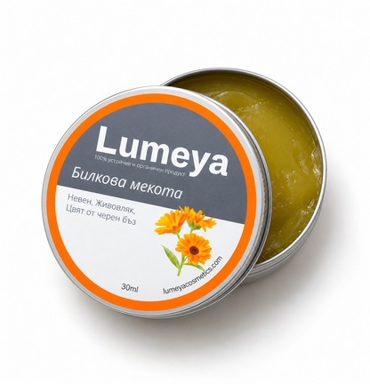 Мехлем против сърбеж и раздразнена кожа Lumeya Cosmetics