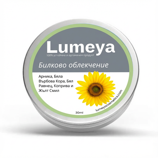 Мехлем срещу мускулни и ставни болки и схващания Lumeya Cosmetics