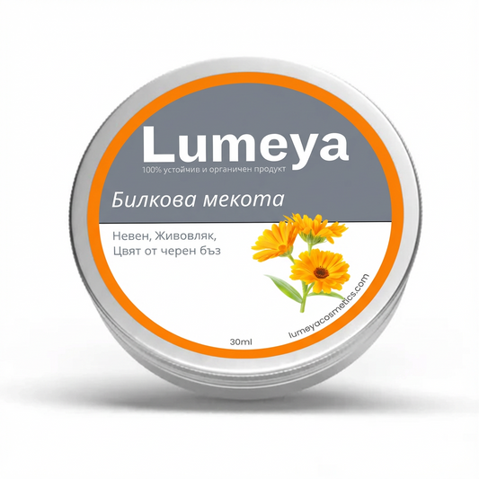 Мехлем против сърбех и раздразнена кожа Lumeya Cosmetics