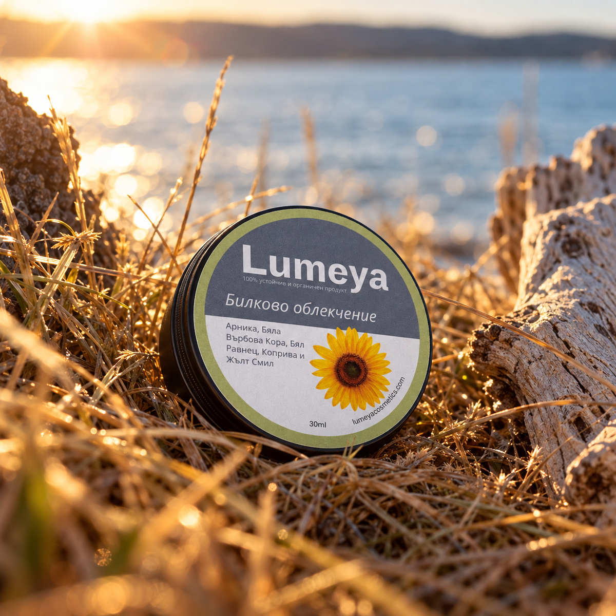 Билков мехлем за мазане с извлек от Арника - Lumeya Cosmetics
